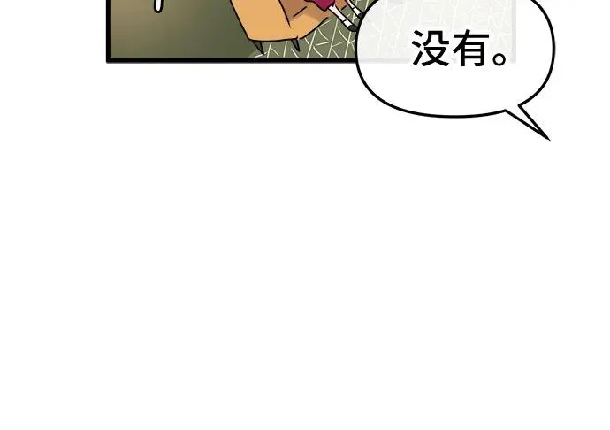第19话 第24页