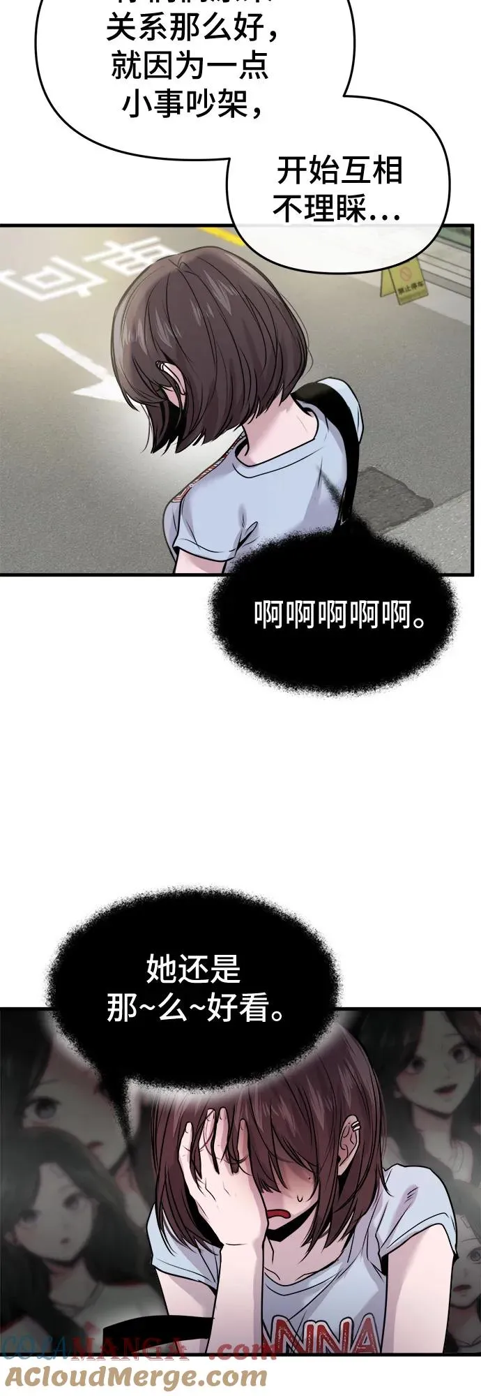 第19话 第28页