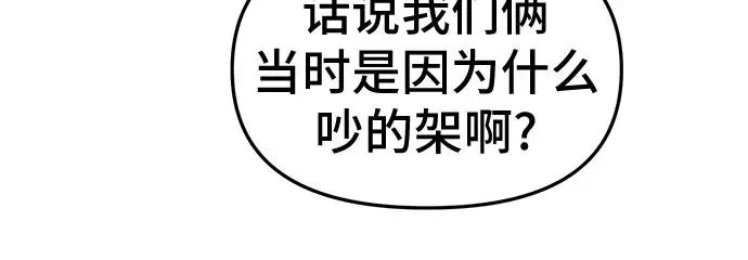 第19话 第30页