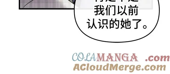 第19话 第34页