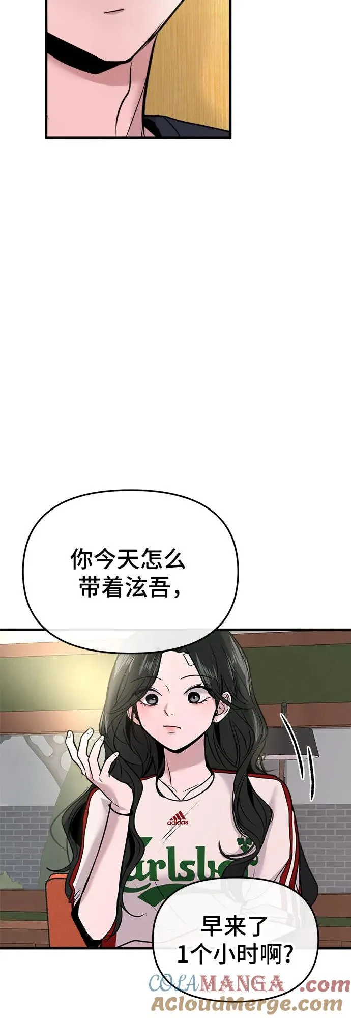 第19话 第46页