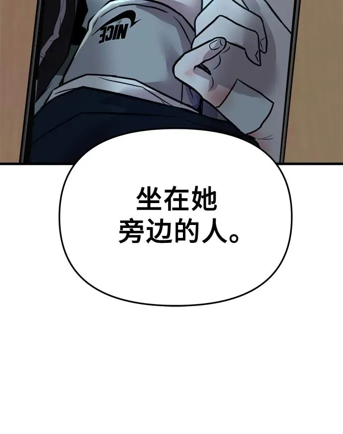 第20话 第8页