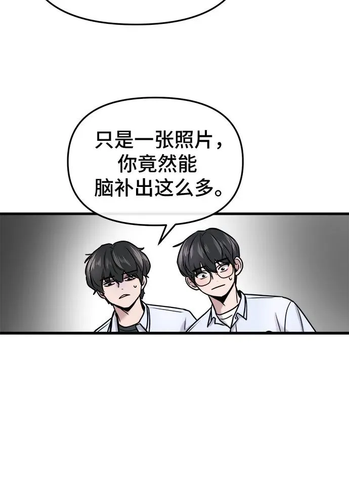 第20话 第20页