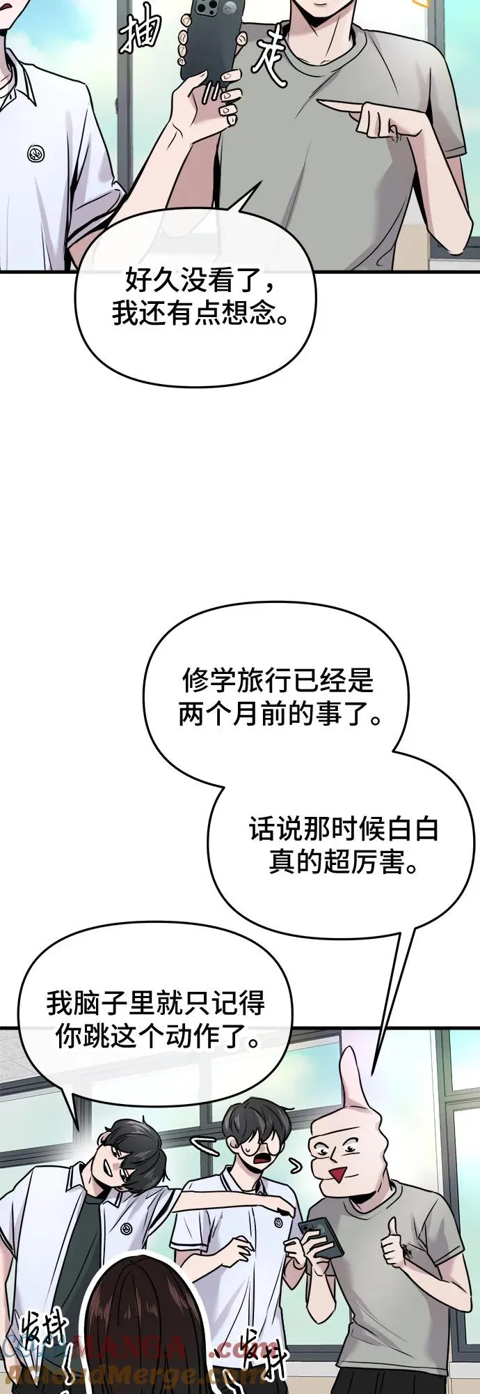 第20话 第22页