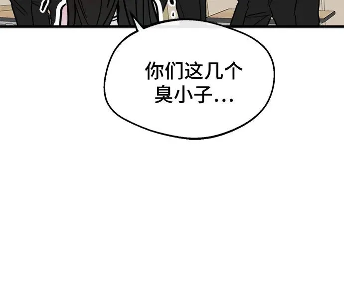第20话 第23页