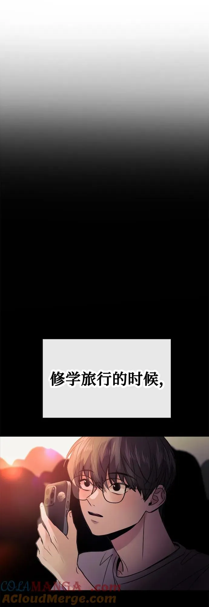 第20话 第28页