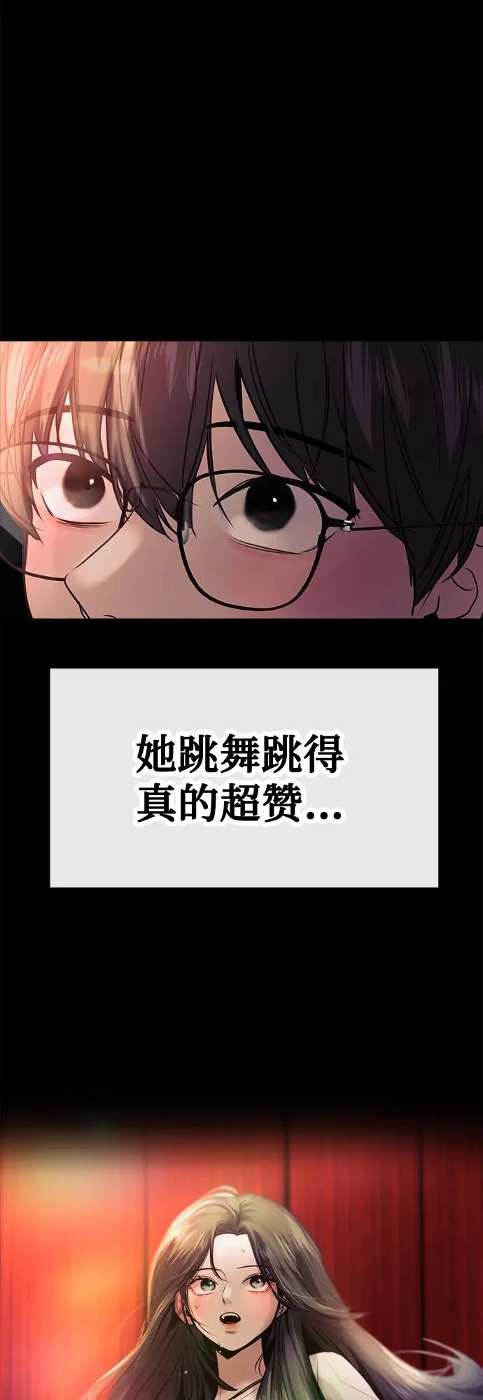 第20话 第29页
