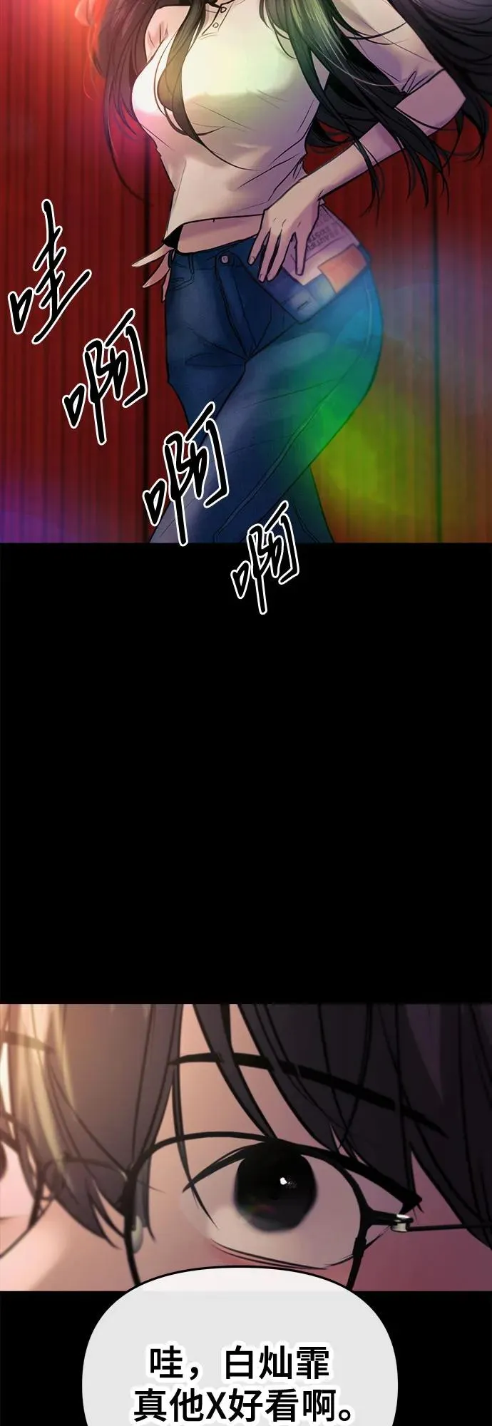 第20话 第30页