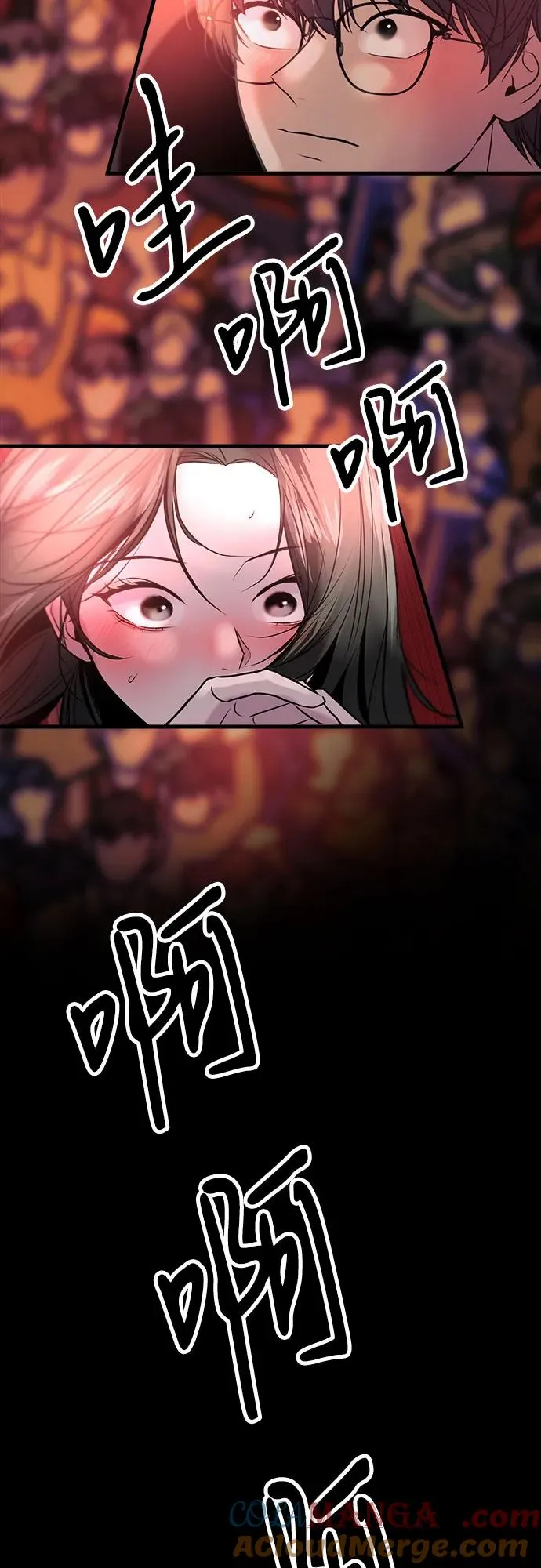 第20话 第34页