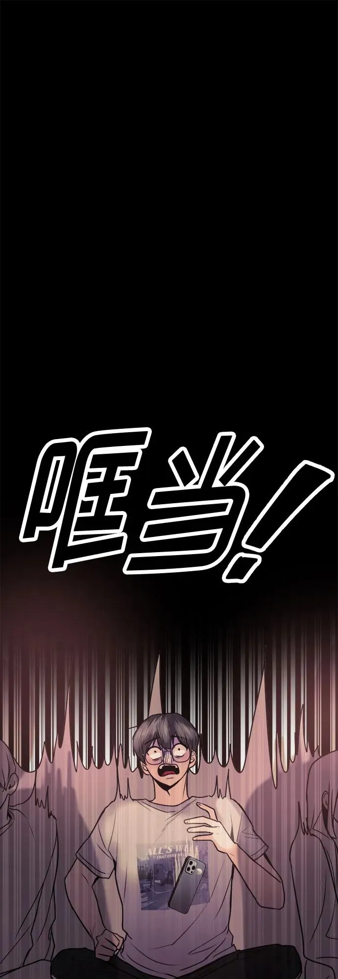 第20话 第36页