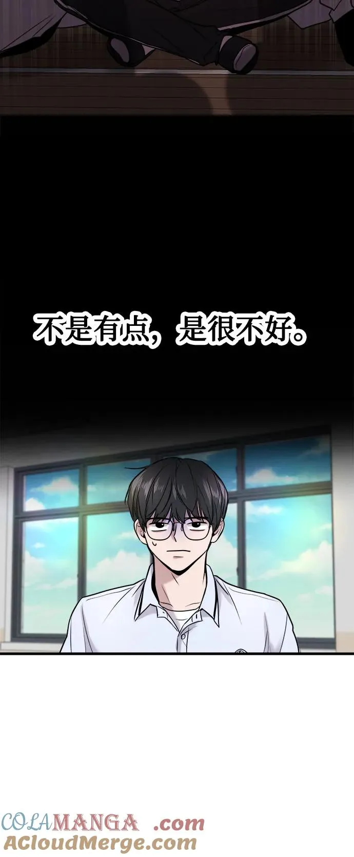 第20话 第37页