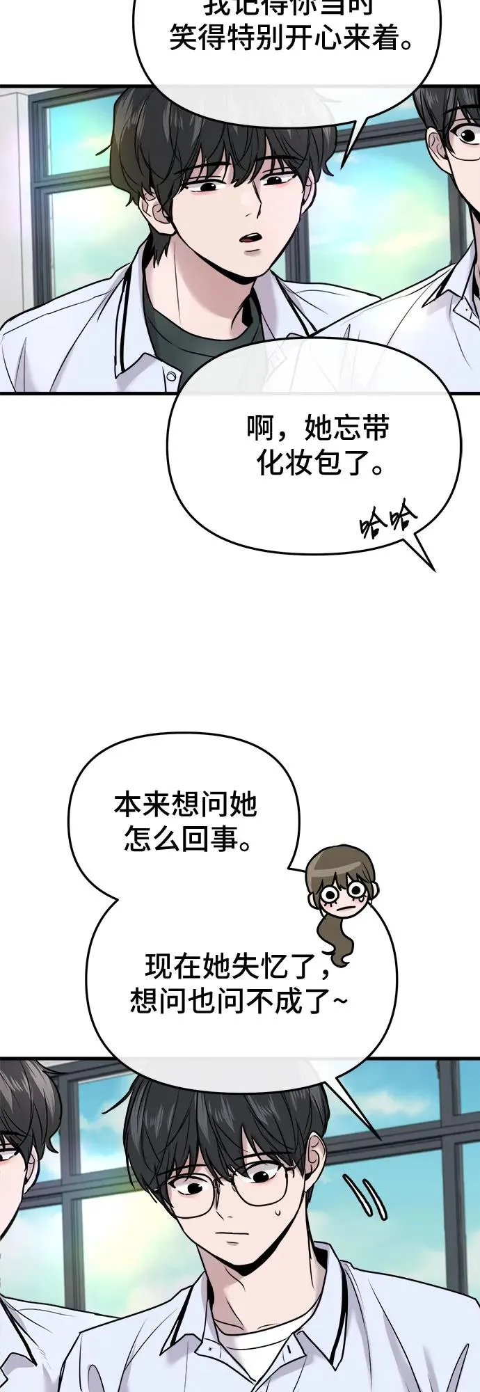 第20话 第39页