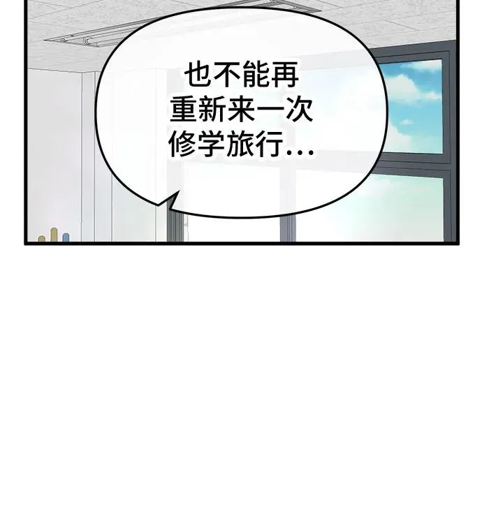 第20话 第41页