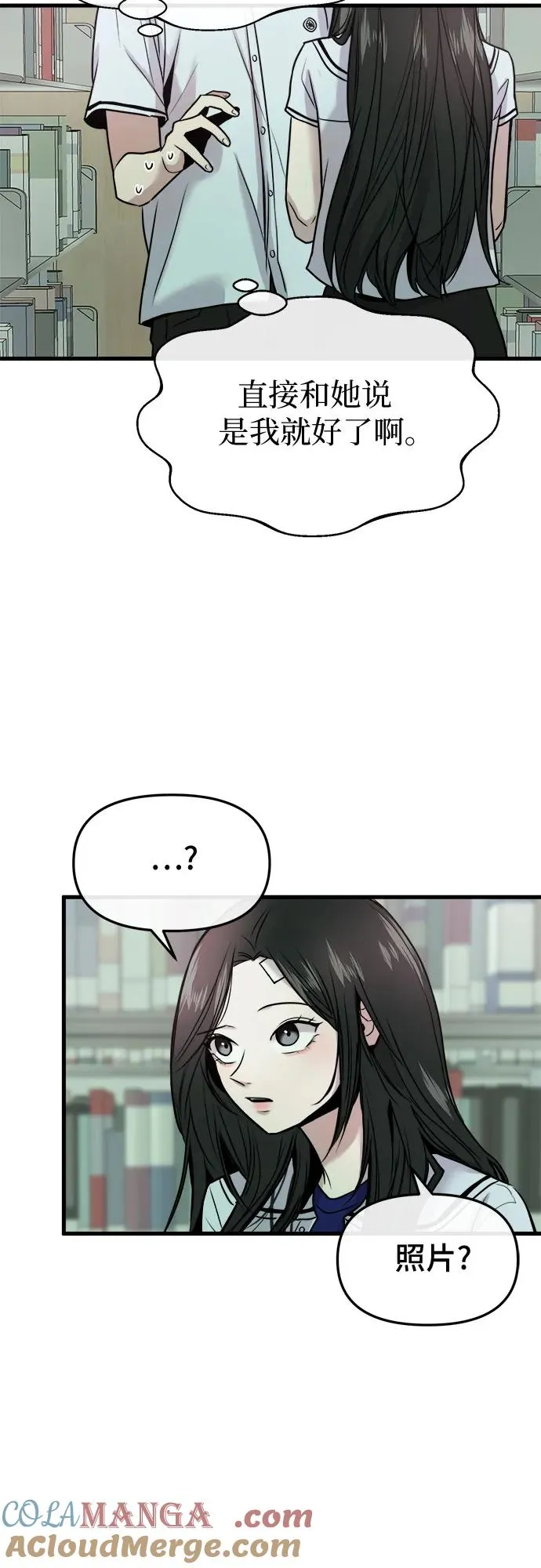 第20话 第49页
