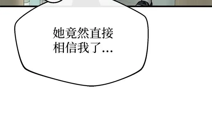 第20话 第51页