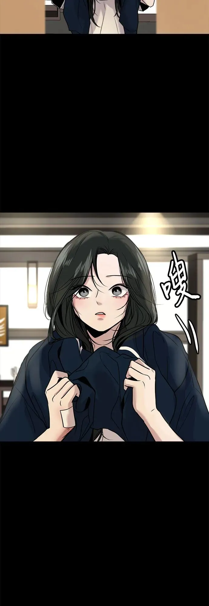 第20话 第56页