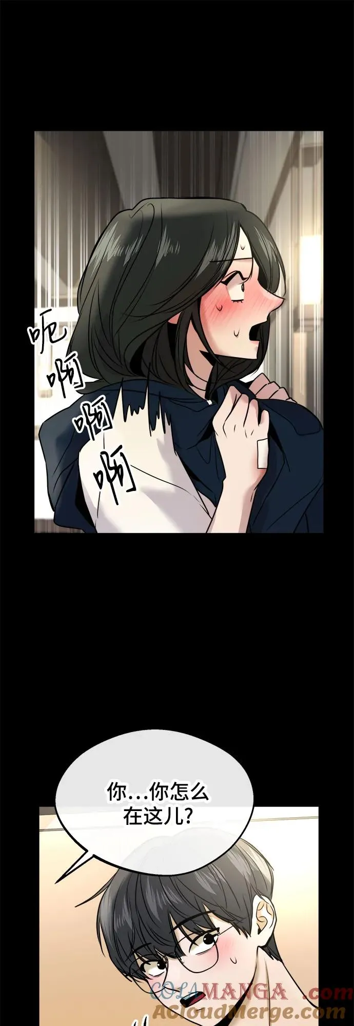 第20话 第58页