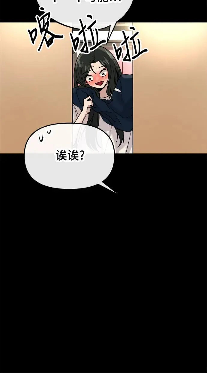 第20话 第60页