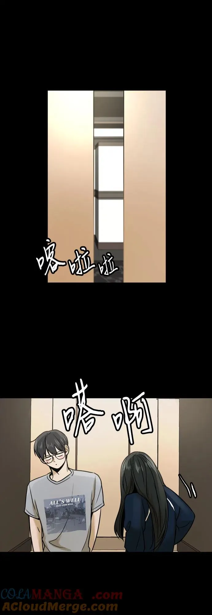 第20话 第61页