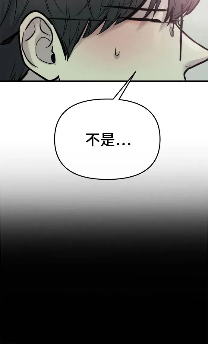 第20话 第72页