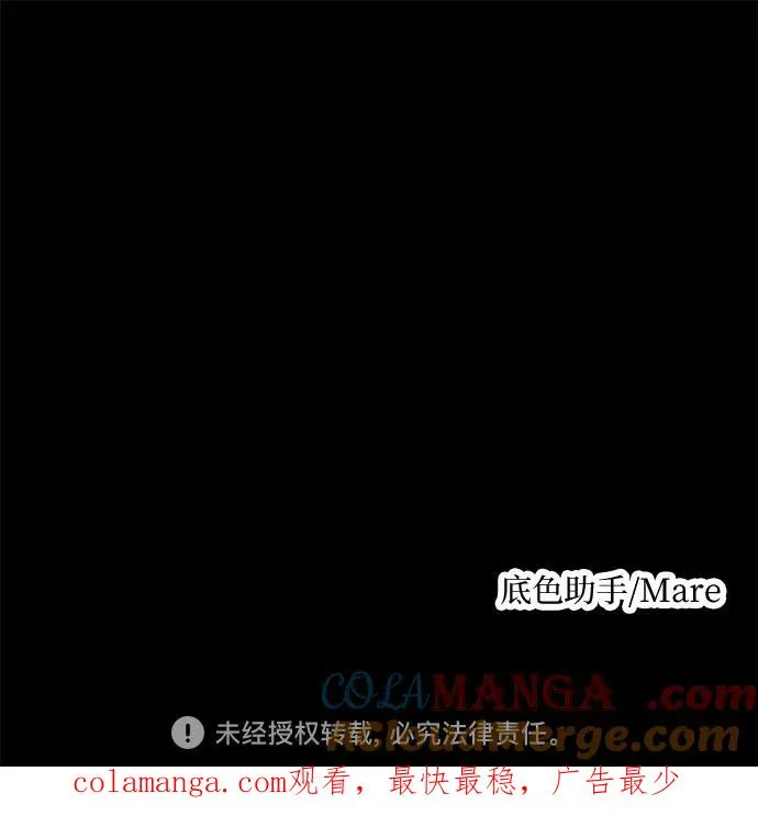 第20话 第73页
