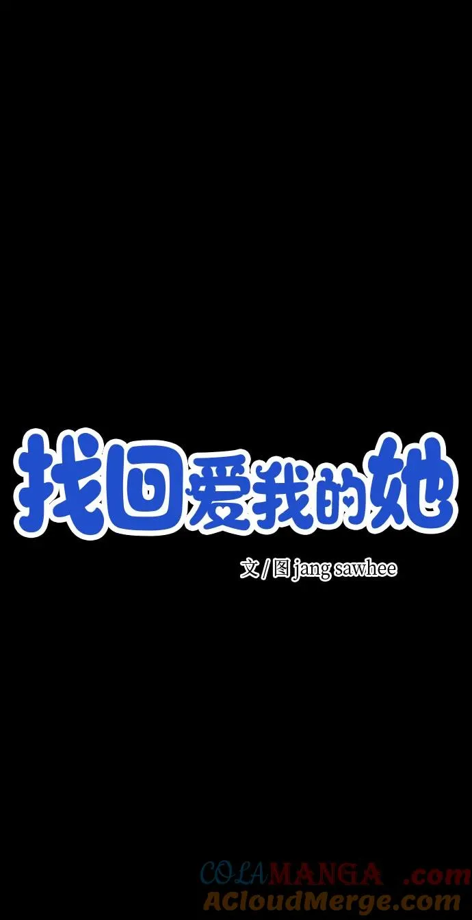 第21话 第4页