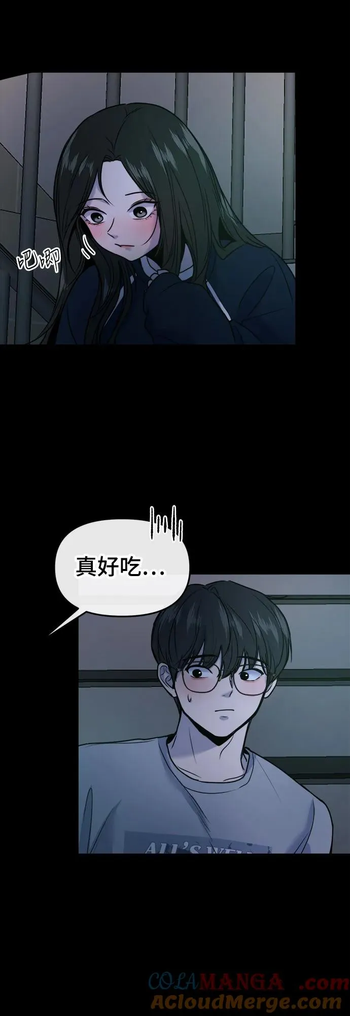 第21话 第13页