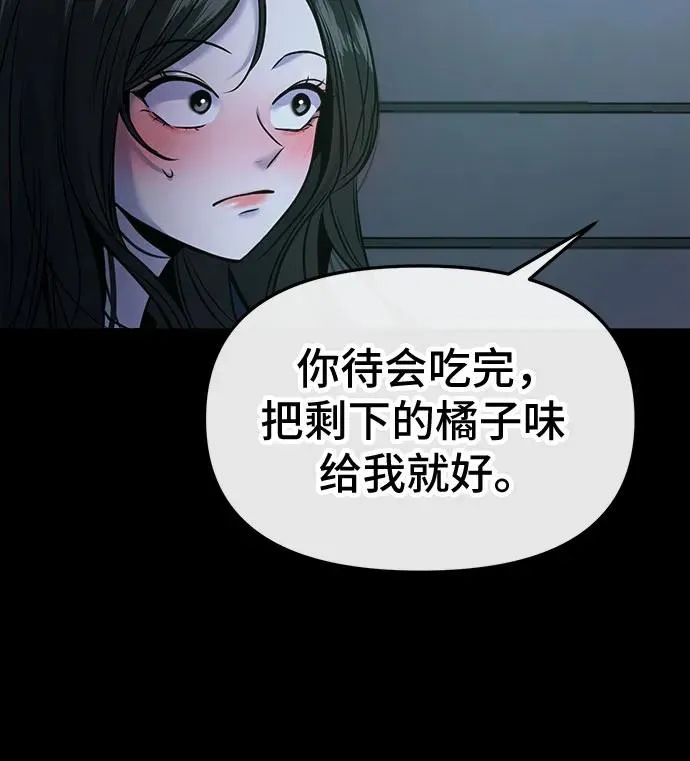 第21话 第15页