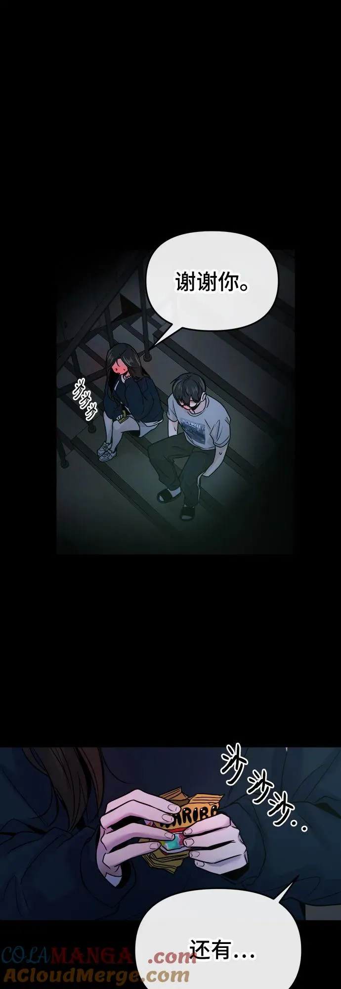 第21话 第16页