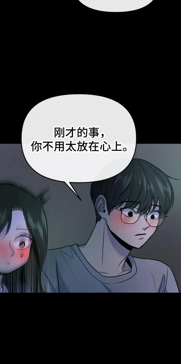 第21话 第17页