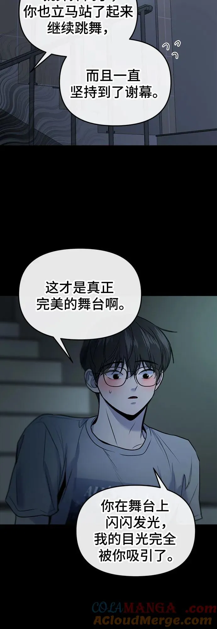 第21话 第19页