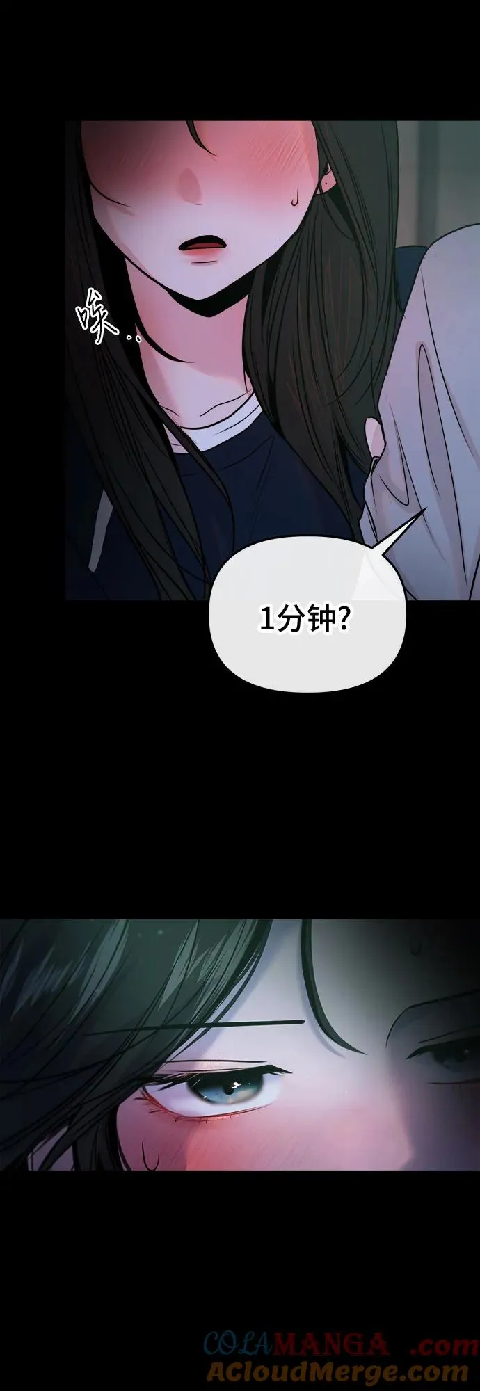 第21话 第25页