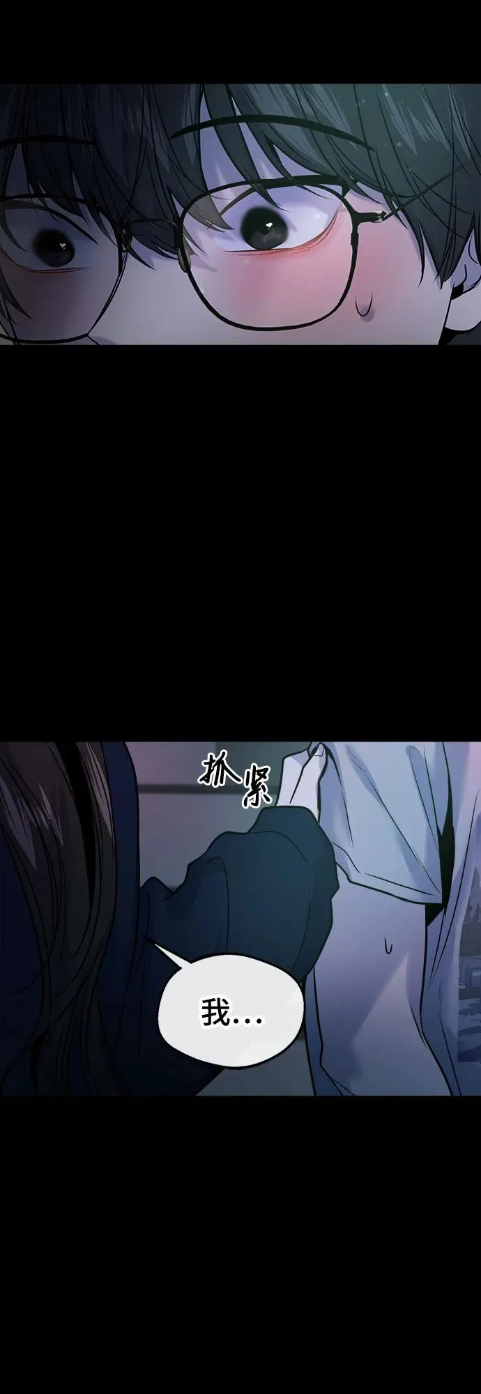第21话 第26页