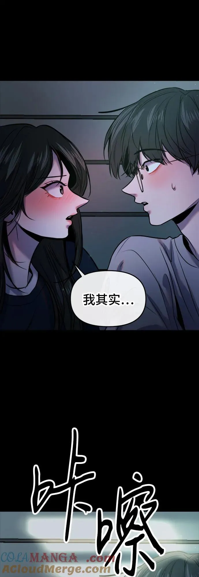 第21话 第28页