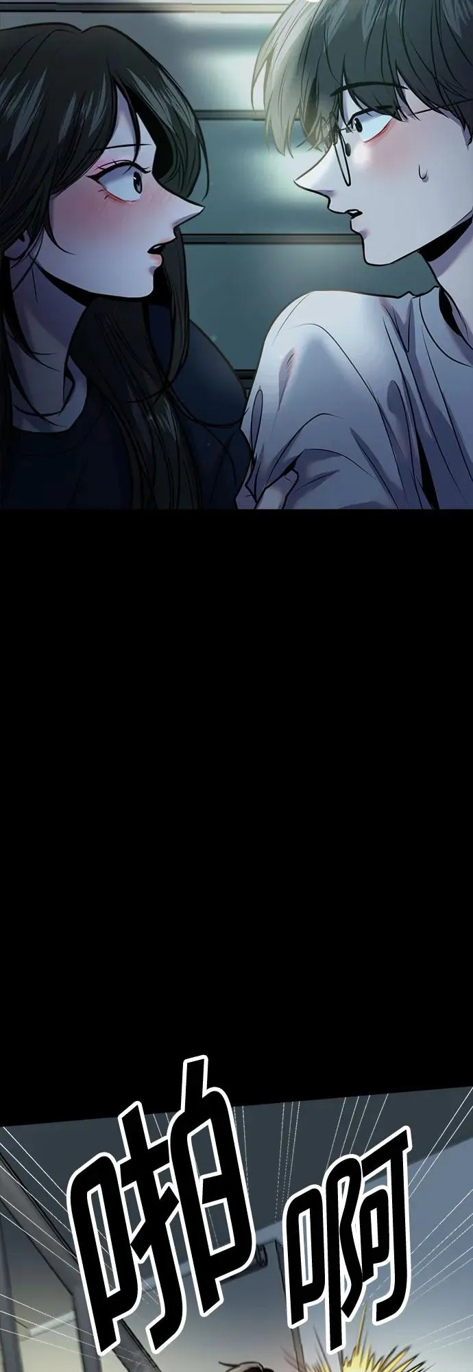 第21话 第29页