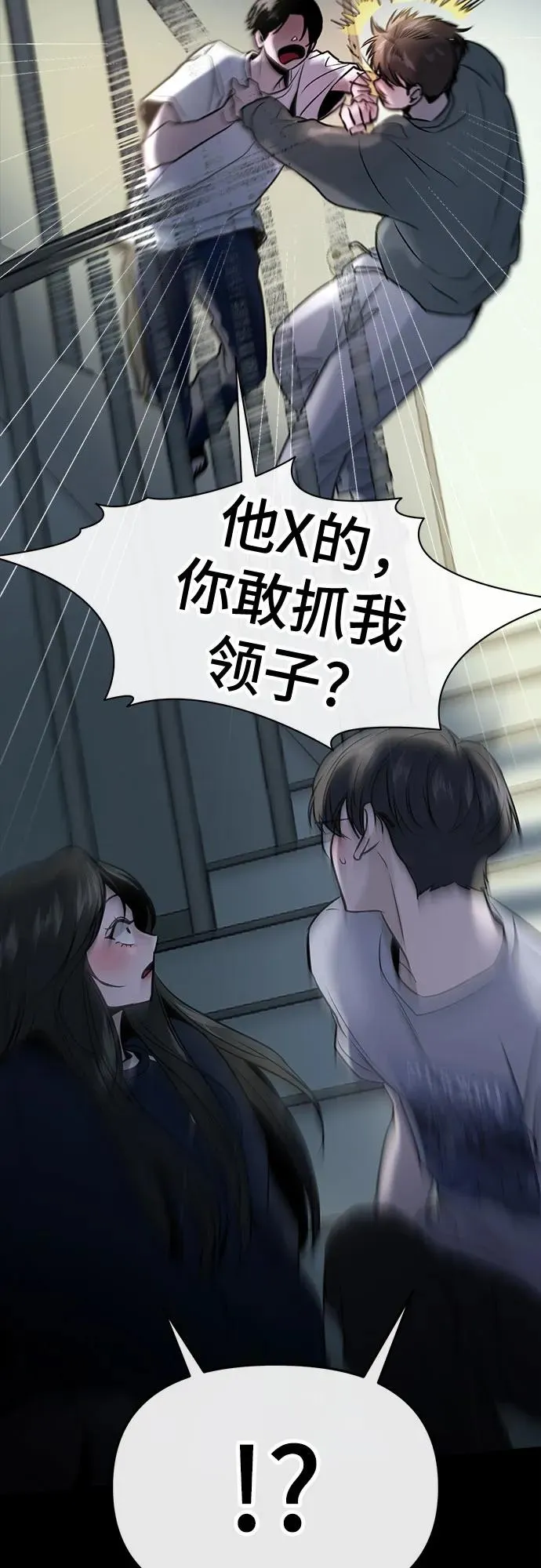第21话 第30页