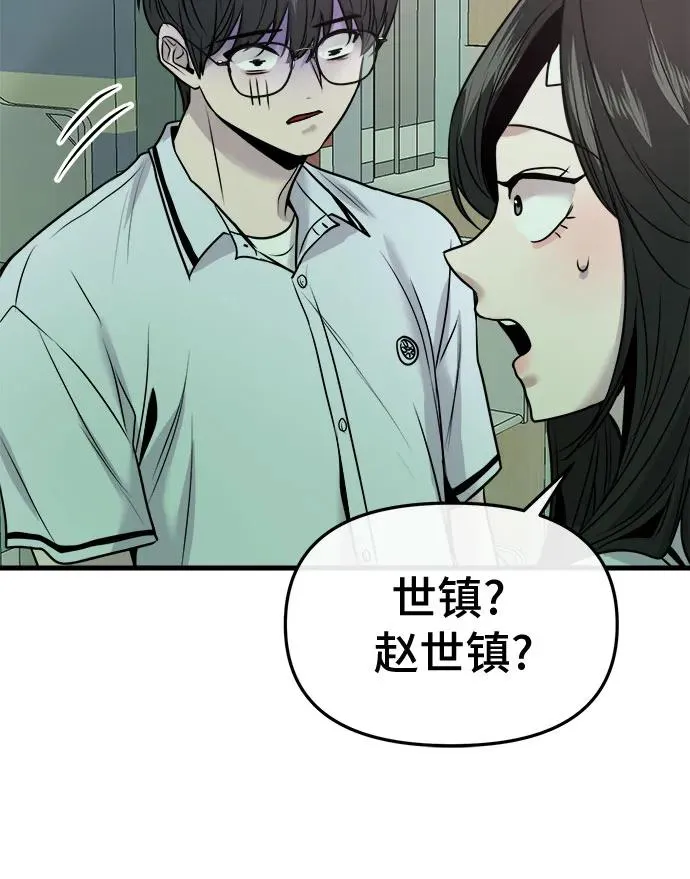 第21话 第35页