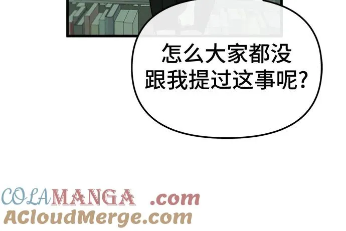 第21话 第37页