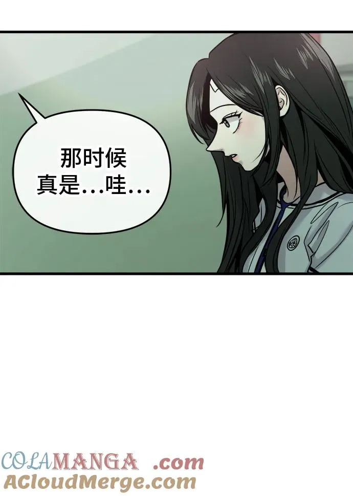 第21话 第40页