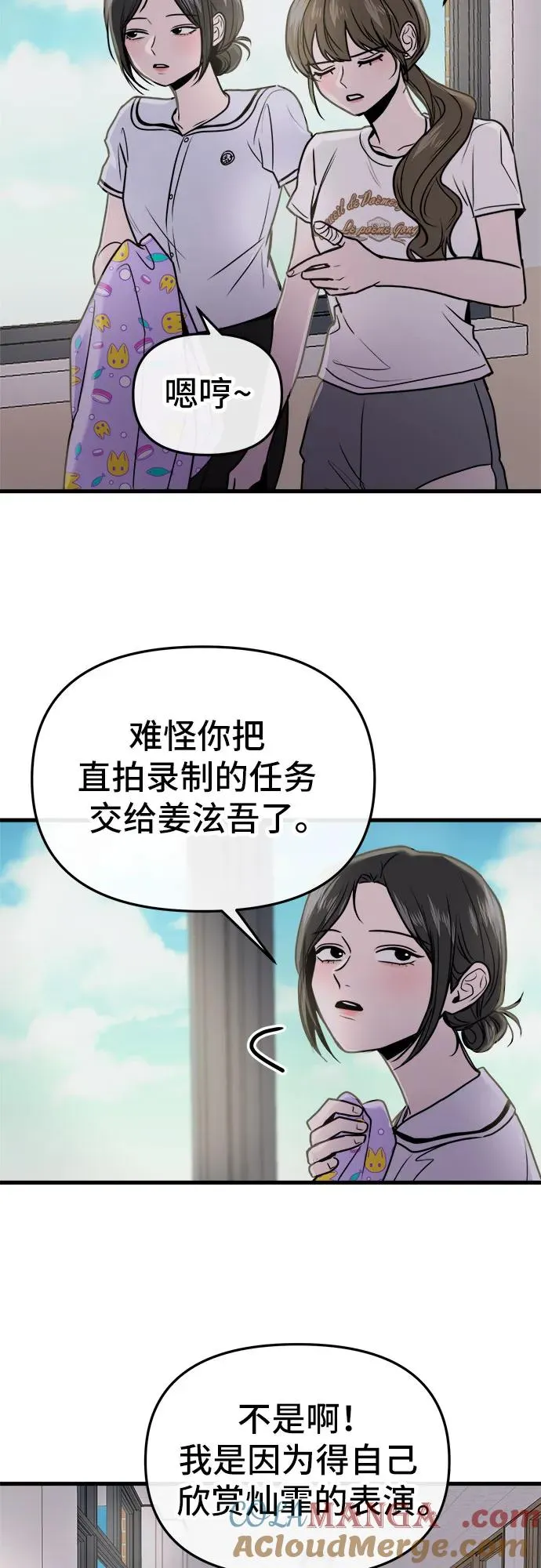 第21话 第46页