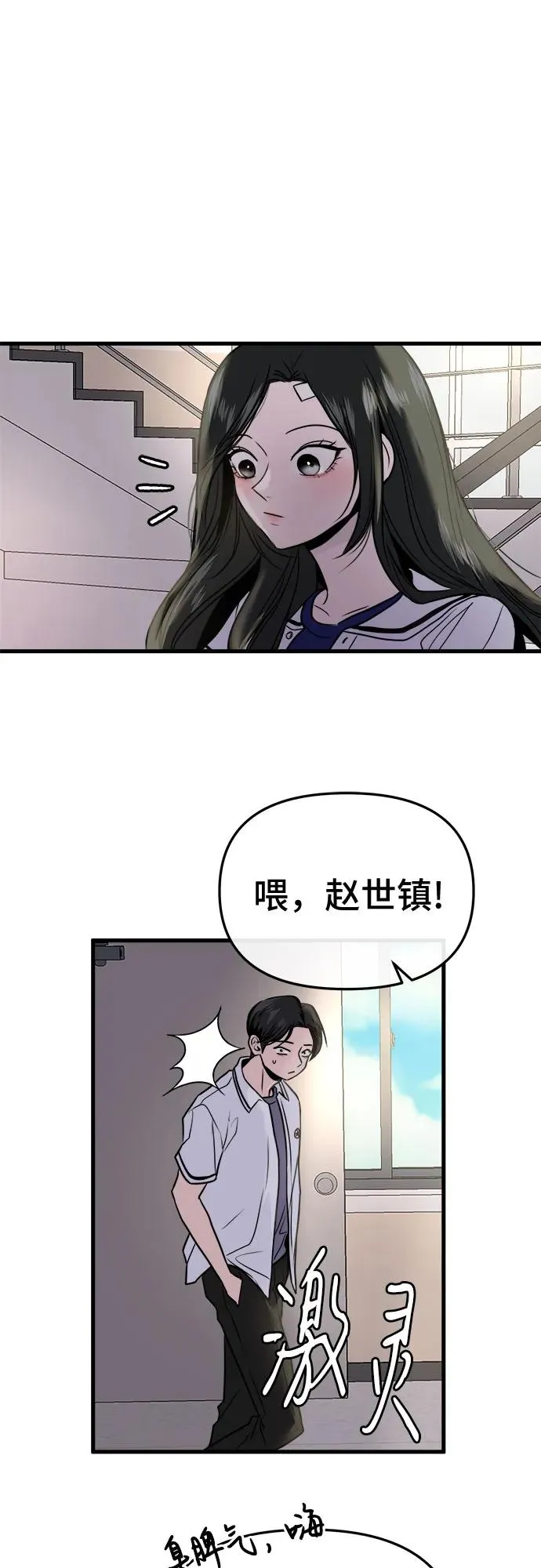 第21话 第56页