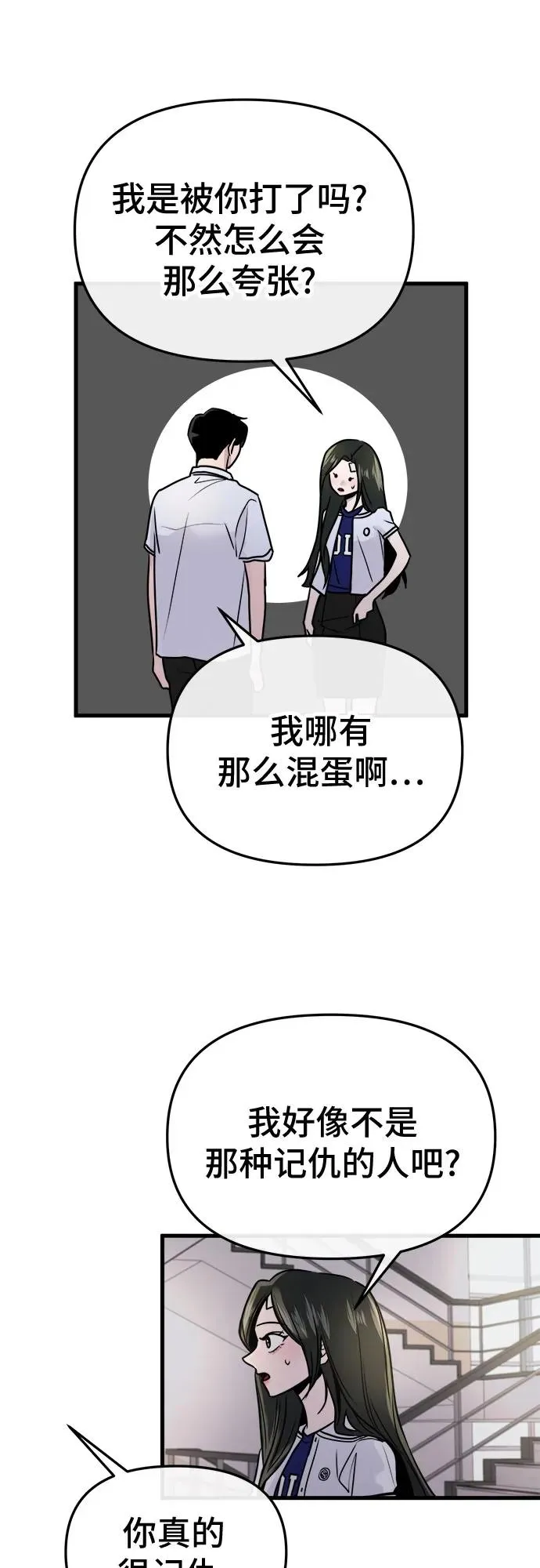 第21话 第63页
