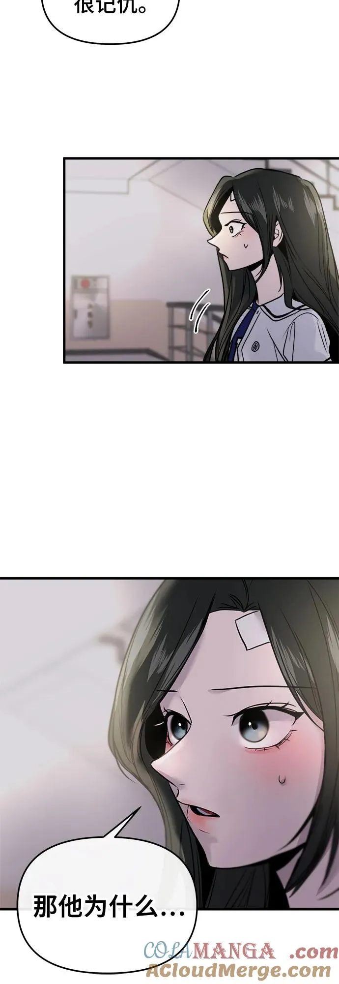 第21话 第64页