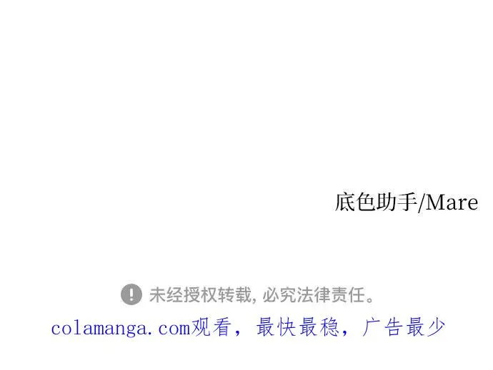 第21话 第66页