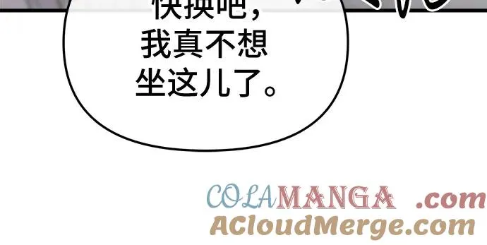 第22话 第4页