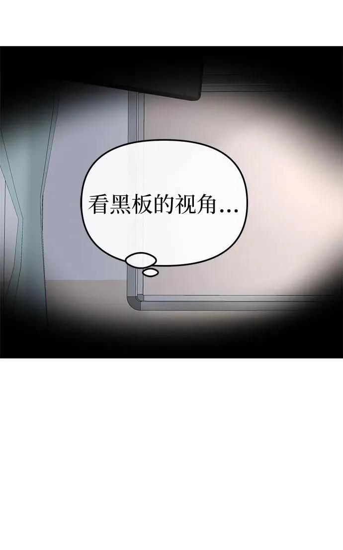 第22话 第9页