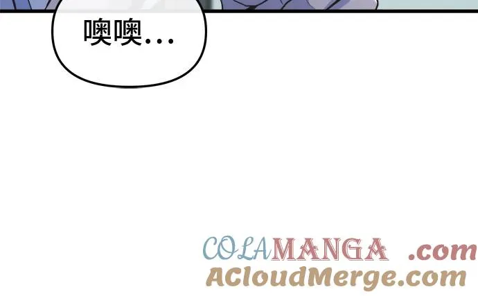 第22话 第13页