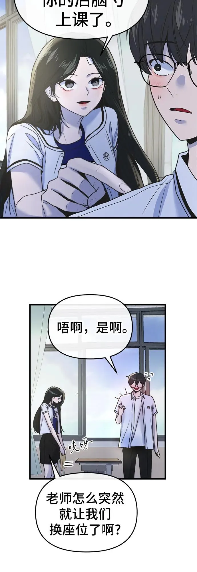 第22话 第15页
