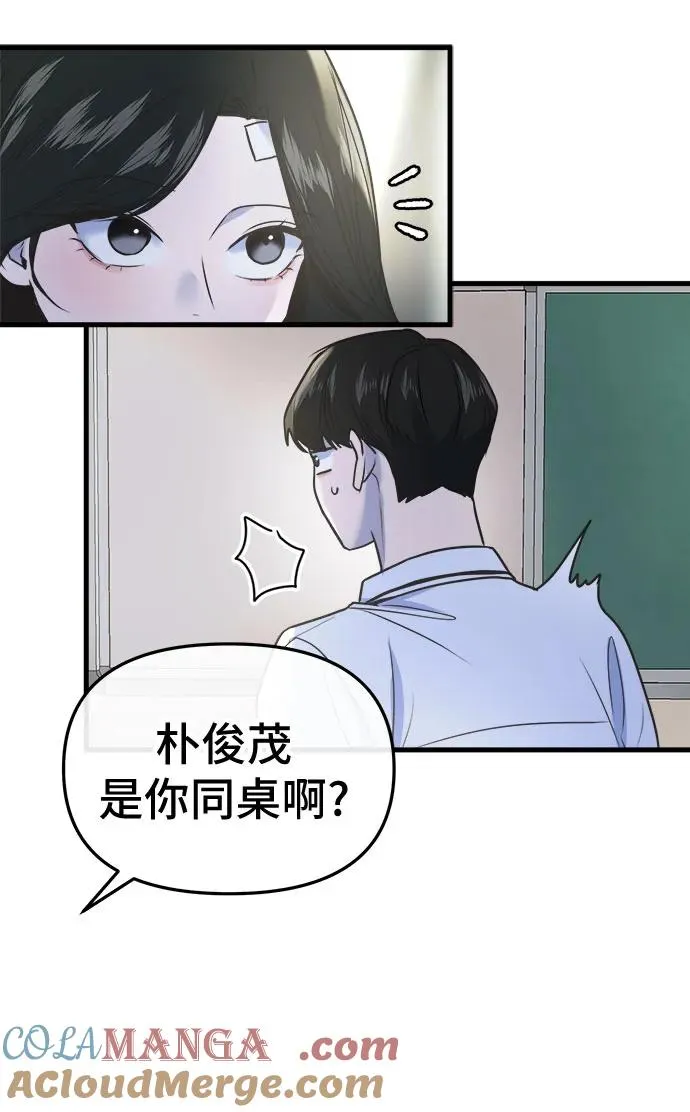 第22话 第16页