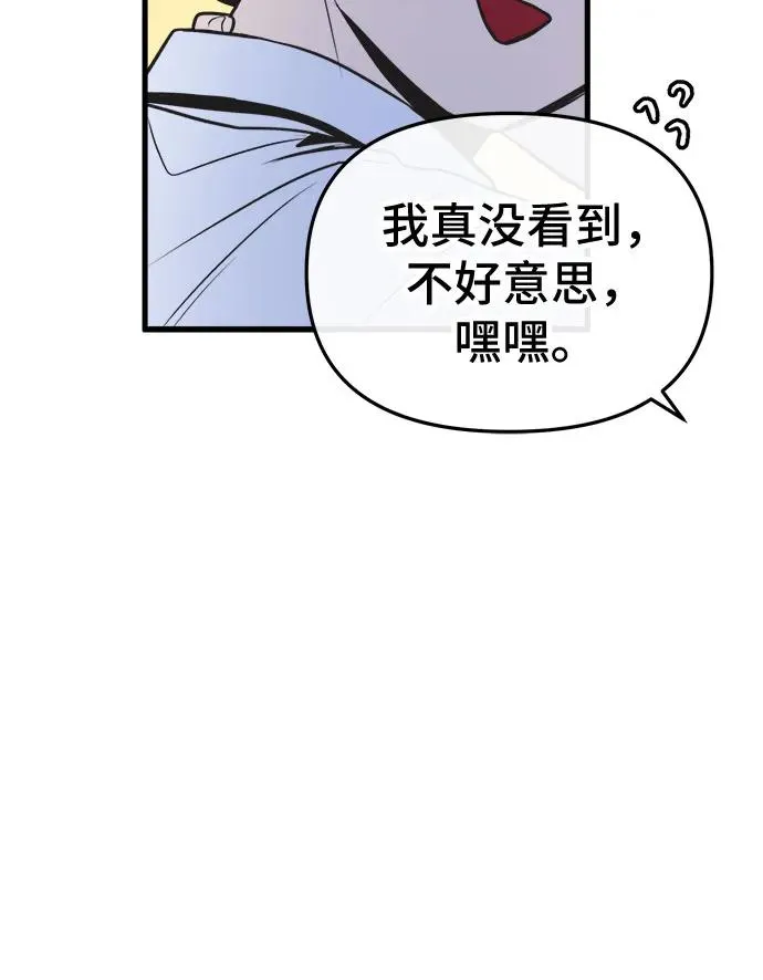 第22话 第18页